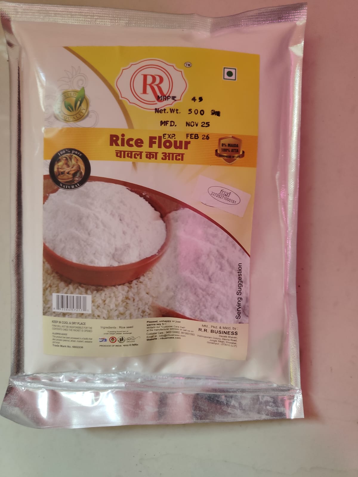 Rice Flour